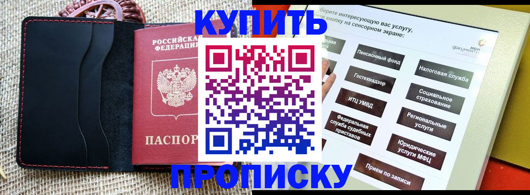 прописка иностранных граждан в Карабаново