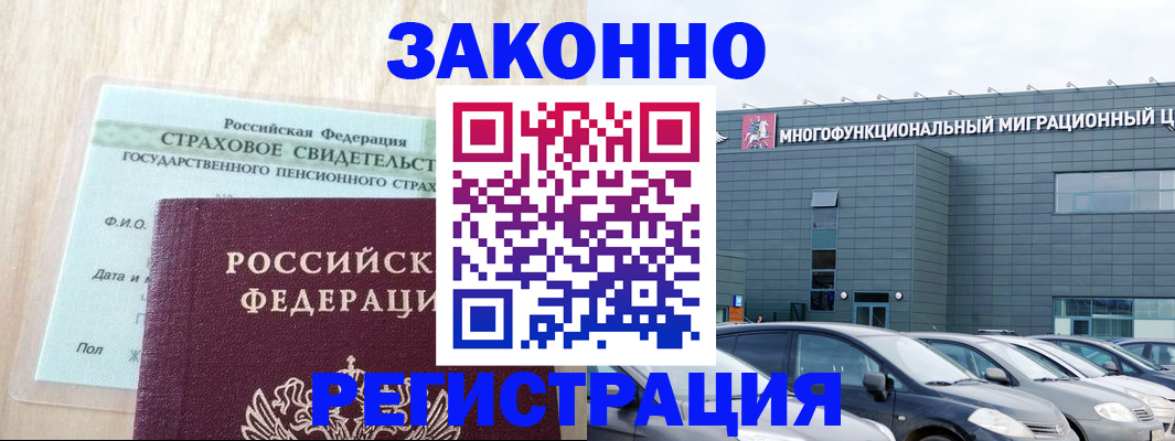 где прописаться в Карабаново